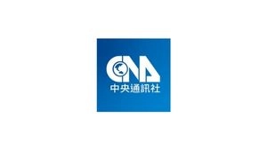 【中央社】立院外委會考察水面無人載具 盼朝全數MIT方向努力