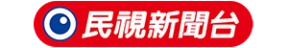 【民視影音】(影)