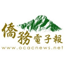 【僑務電子報】國防商機成產業新藍海 台廠布局無人機無人船大餅