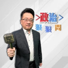 【政治狠狠問】(影)國防新需求 提升軍工產業競爭力!海空出擊!無人艇軍民通用效益高欠東風?無人機只少「飛手」