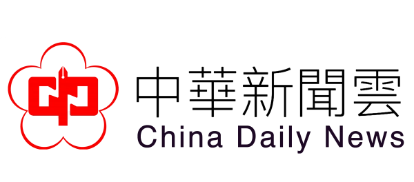 【中華新聞雲】水面無人載具展 3台廠外海測試