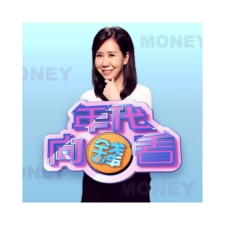 (影)年代向錢看│精彩片段》游沛文：不只保衛台灣  也是自我投資