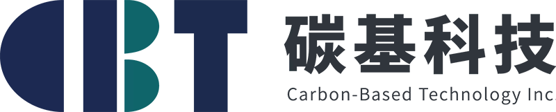 碳基科技股份有限公司